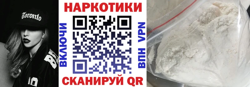 Купить Бор Вейп ТГК Alpha-PVP ГАШ Конопля MDMA