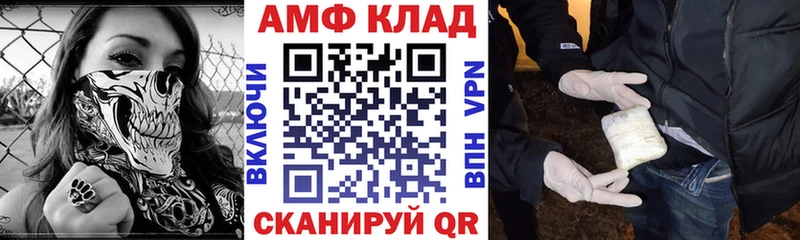 АМФ Premium  Бор 