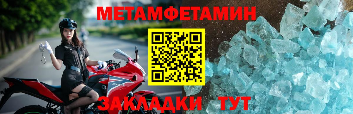 АМФ  Вход с VPN  Бор  Amphetamine 98% 