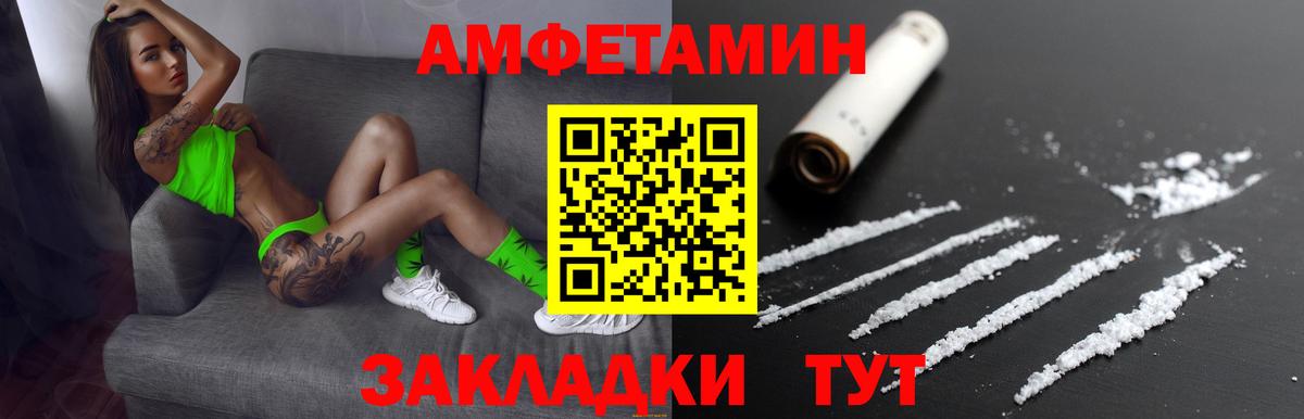 Amphetamine 98% Бор