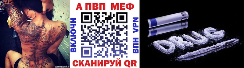 где найти наркотики  Бор  Alpha PVP СК КРИС 