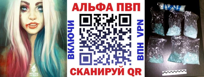 Alpha PVP Crystall Бор