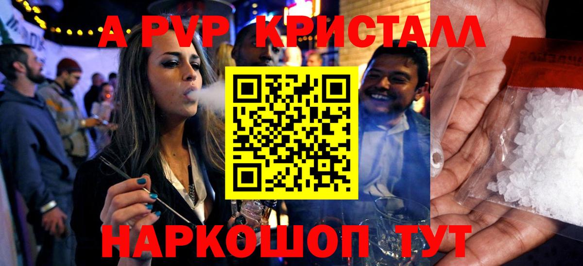 LSD-25  Бор  Меф МЯУ МЯУ кристаллы  Вход с VPN  Гашиш  ГАШИШ  Конопля 