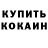 Амфетамин 97% MsCortana