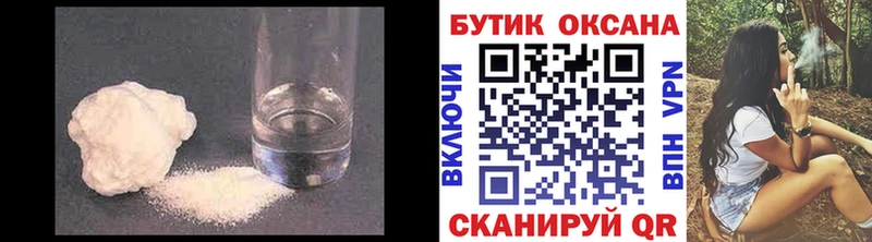 Бутират вода  хочу наркоту  Бор 
