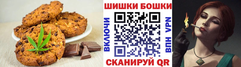 Cannafood марихуана  Бор 