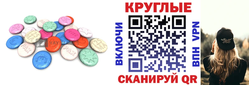 ЭКСТАЗИ Дубай  купить  сайты  Бор 