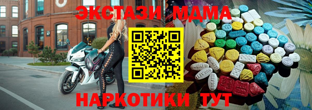 ЭКСТАЗИ TESLA Бор