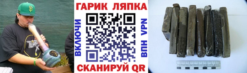 ГАШ индика сатива  Бор 