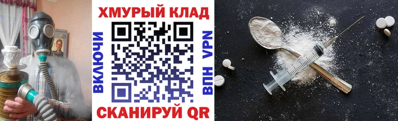 как найти закладки  Бор  Героин Афган 