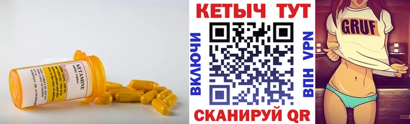 Кетамин ketamine  закладка  KRAKEN ССЫЛКА  Бор 