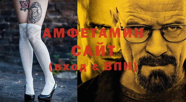 амфетамин Балахна