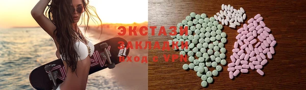 дживик Баксан