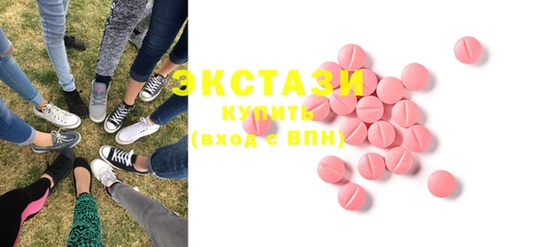амфетамин Балахна