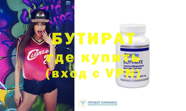 дживик Баксан