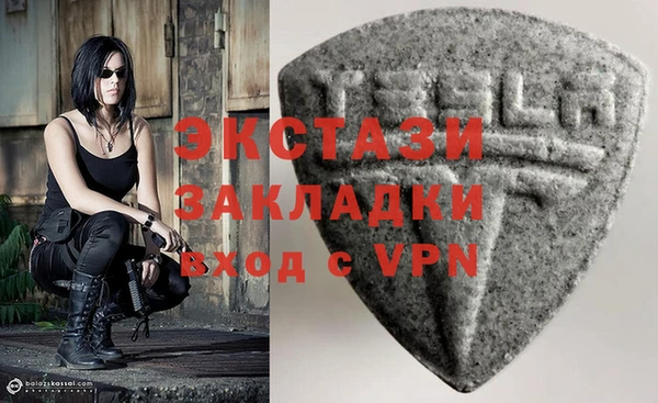 гидра Балабаново