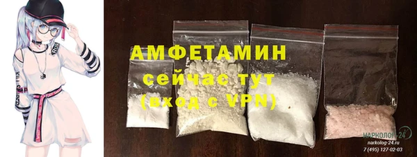 амфетамин Балахна