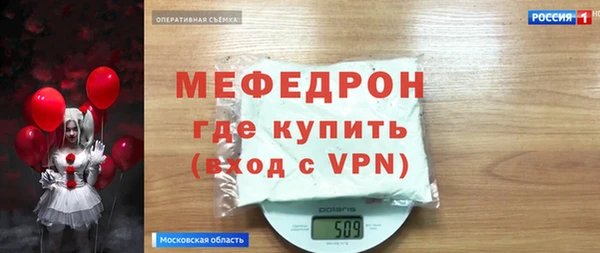 гидра Балабаново