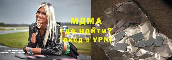 дживик Баксан