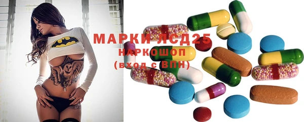 амфетамин Балахна