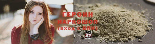 гидра Балабаново