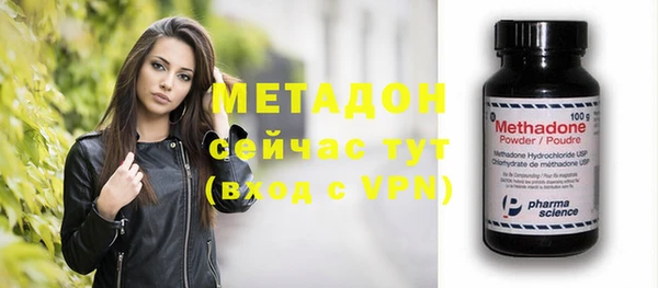 соль ск Беломорск