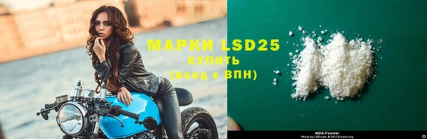 амфетамин Балахна