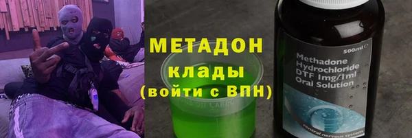 амфетамин Балахна