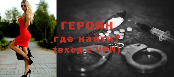 наркотики Белоозёрский