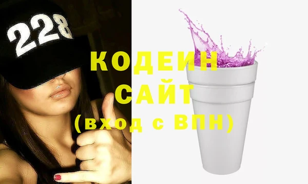 амфетамин Балахна