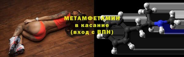 гидра Балабаново