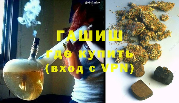 гидра Балабаново