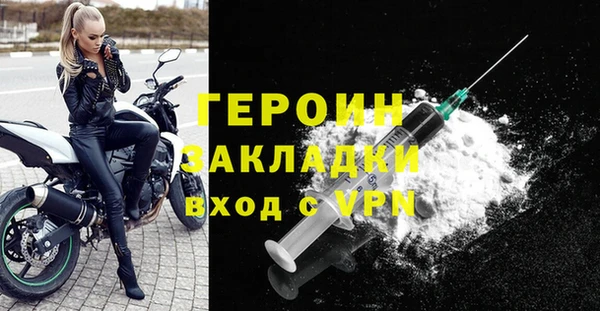 гидра Балабаново