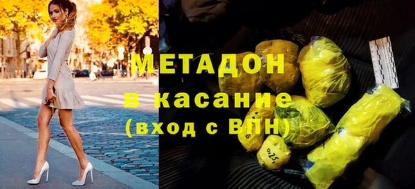амфетамин Балахна