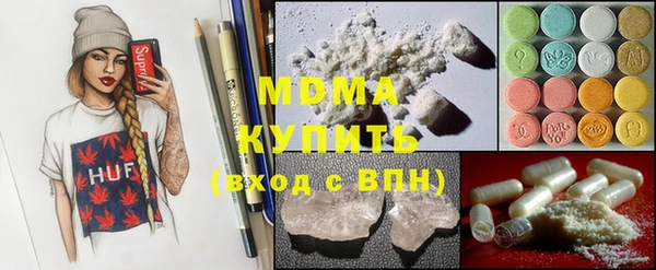 гидра Балабаново