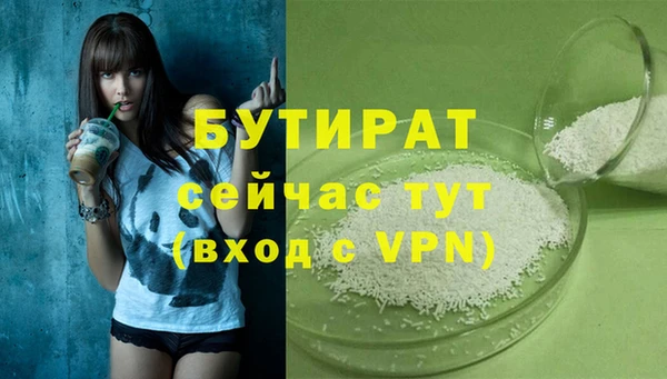 амфетамин Балахна