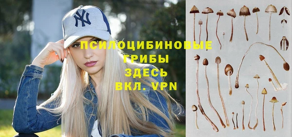 амфетамин Балахна