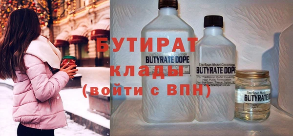 амфетамин Балахна
