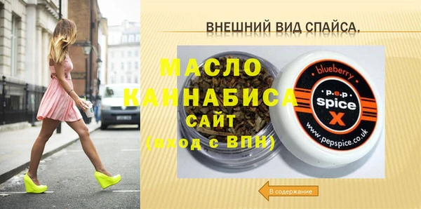 дживик Баксан