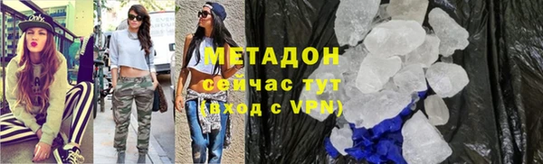 амфетамин Балахна
