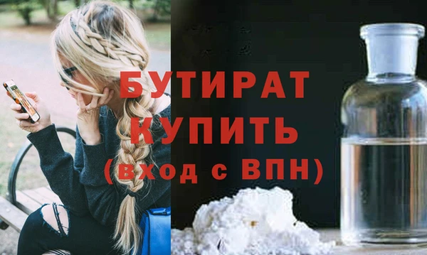 гидра Балабаново