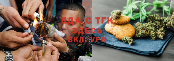 гидра Балабаново