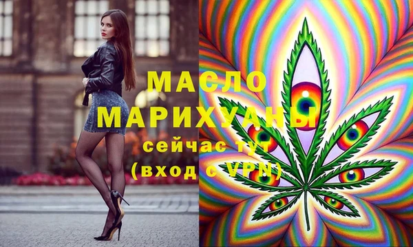 гидра Балабаново