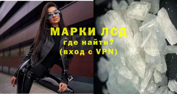 гидра Балабаново