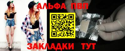 тгк Берёзовский