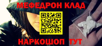 гашик Беслан
