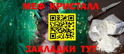 гидра Бийск