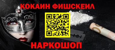 гашик Беслан