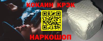 гидра Бийск