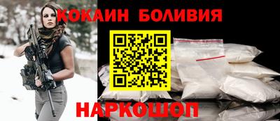 гидра Бийск